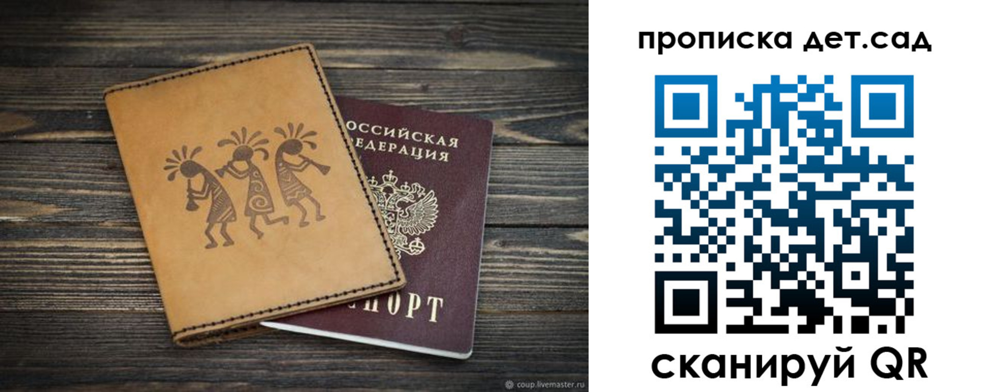 пропишу в квартире в Нефтекамске