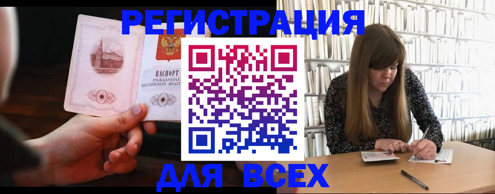 временная регистрация гарантия в Нефтекамске