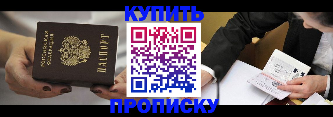 регистрация для дет. сада в Нефтекамске